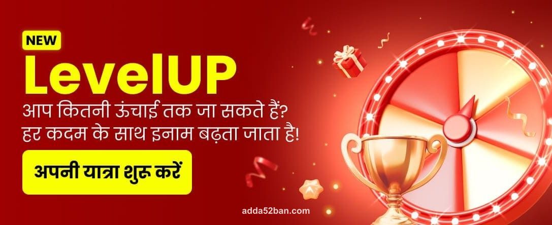 Adda52 Casino Game LEVELS Promotion